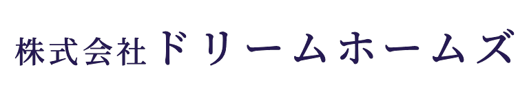 株式会社ドリームホームズ